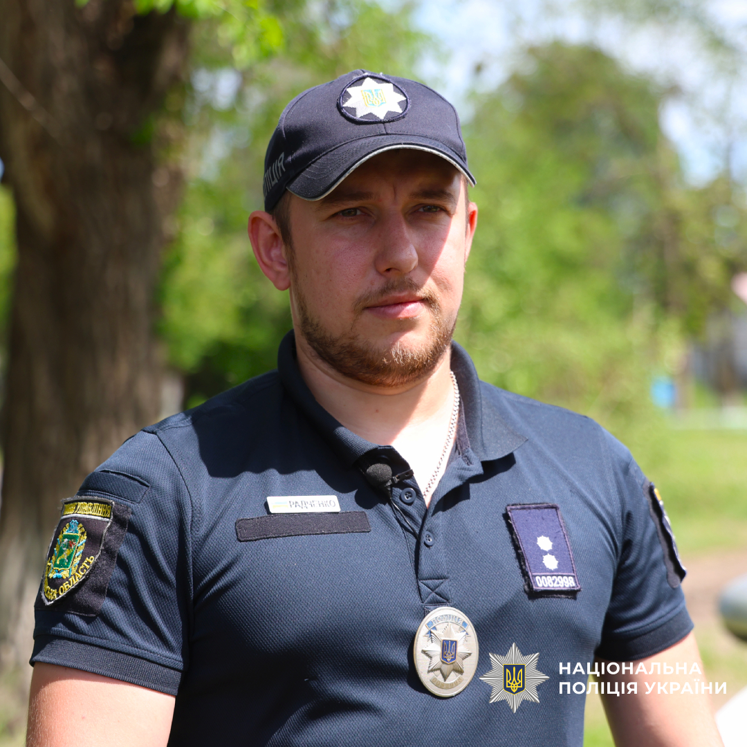 «Довіра людей - це найбільша мотивація»: історія поліцейського офіцера громади з прикордоння Харківщини