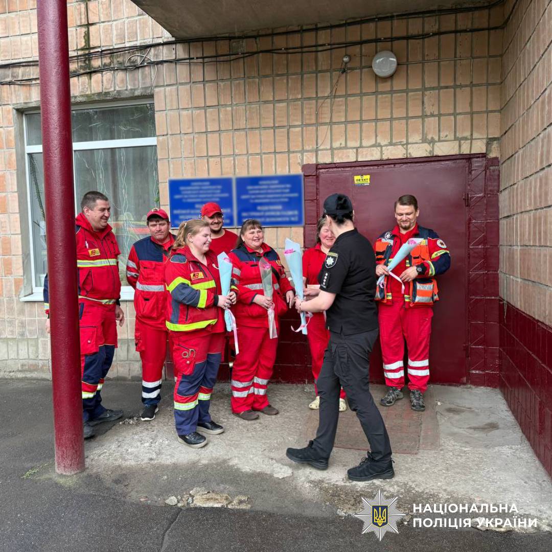 Поліцейські Харківщини привітали працівників екстреної медичної допомоги з професійним святом