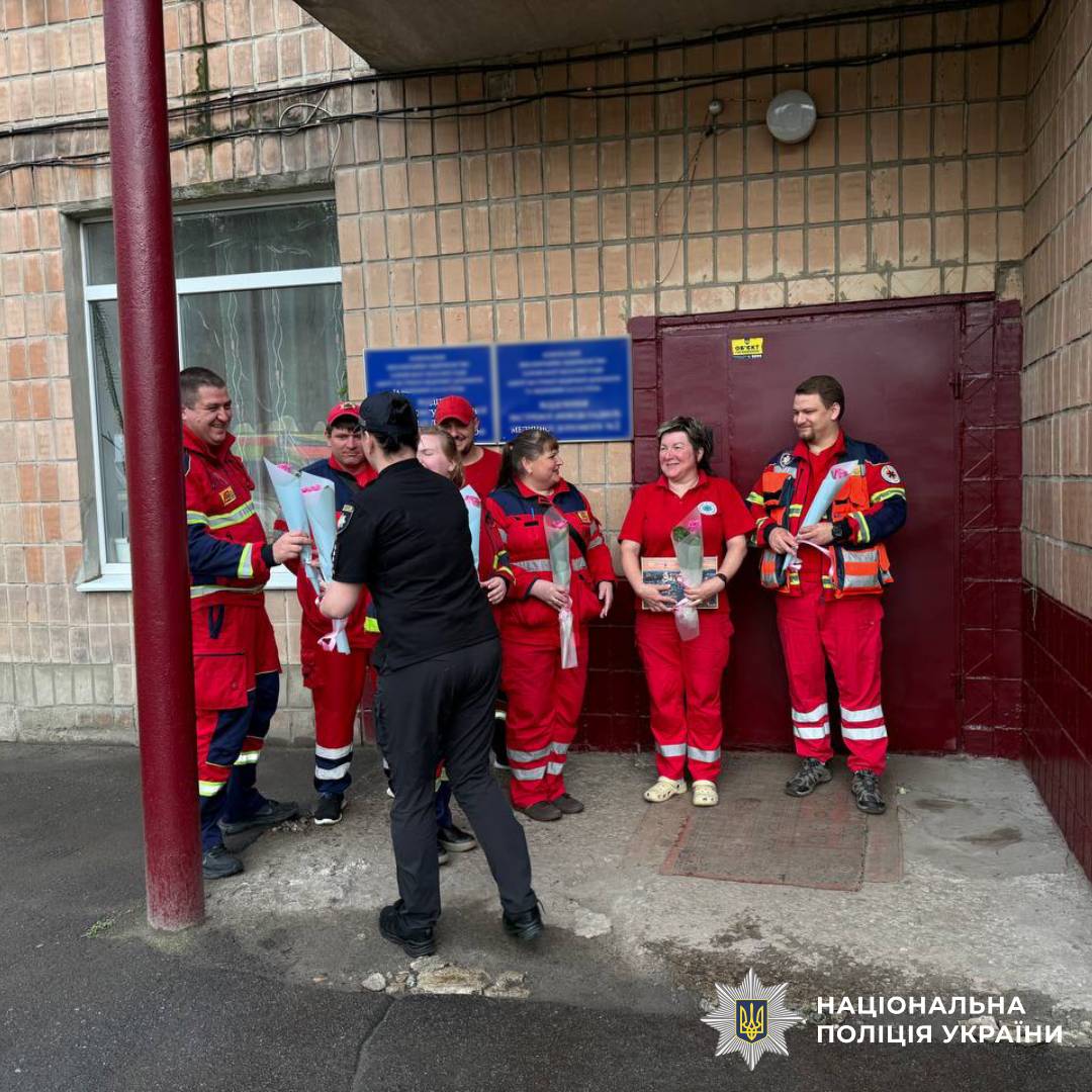 Поліцейські Харківщини привітали працівників екстреної медичної допомоги з професійним святом
