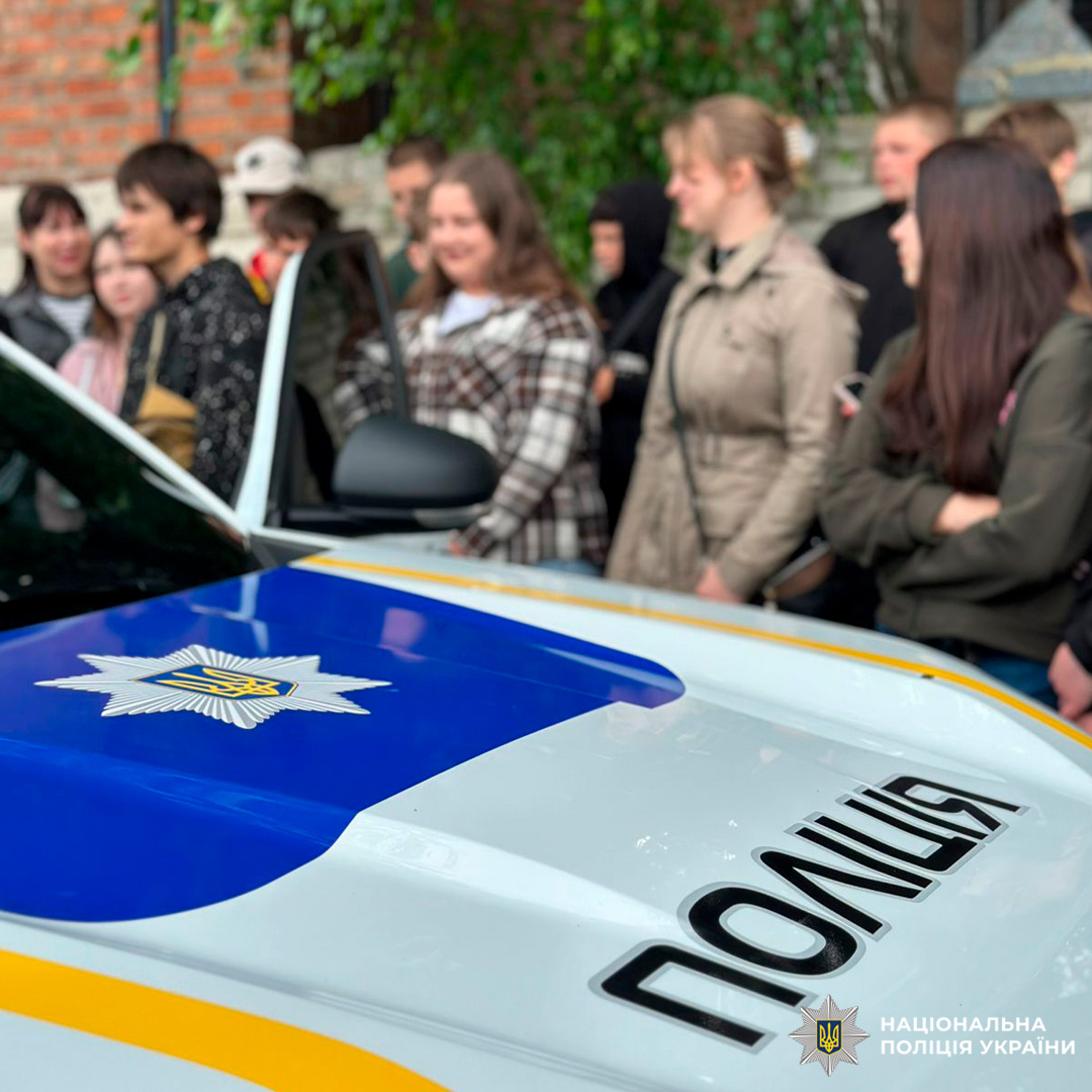 Захист, безпека, закон: харківські поліцейські провели екскурсію для учнів