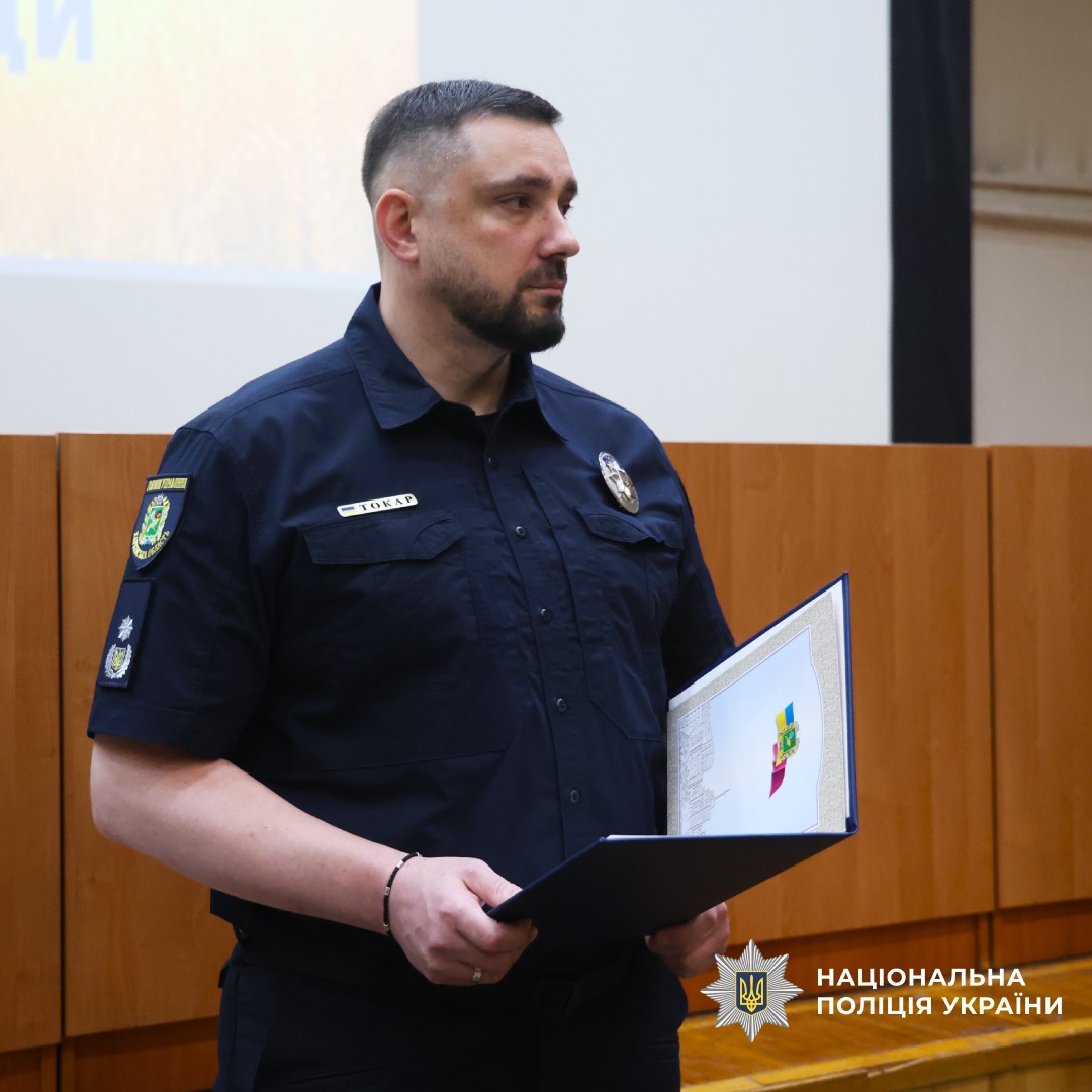 на Харківщині відзначили День служби поліцейські офіцери громади