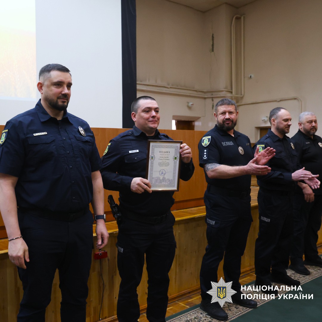 на Харківщині відзначили День служби поліцейські офіцери громади