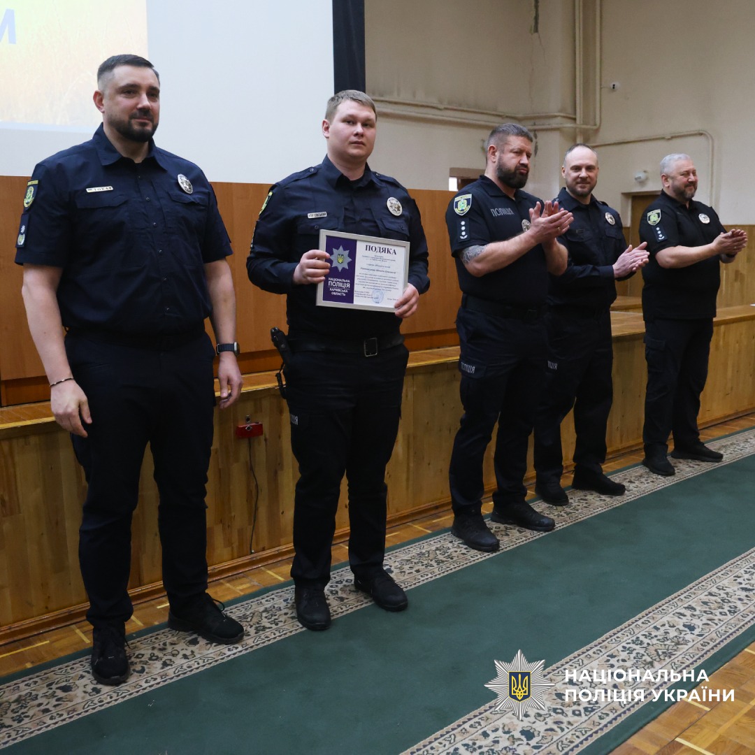 на Харківщині відзначили День служби поліцейські офіцери громади