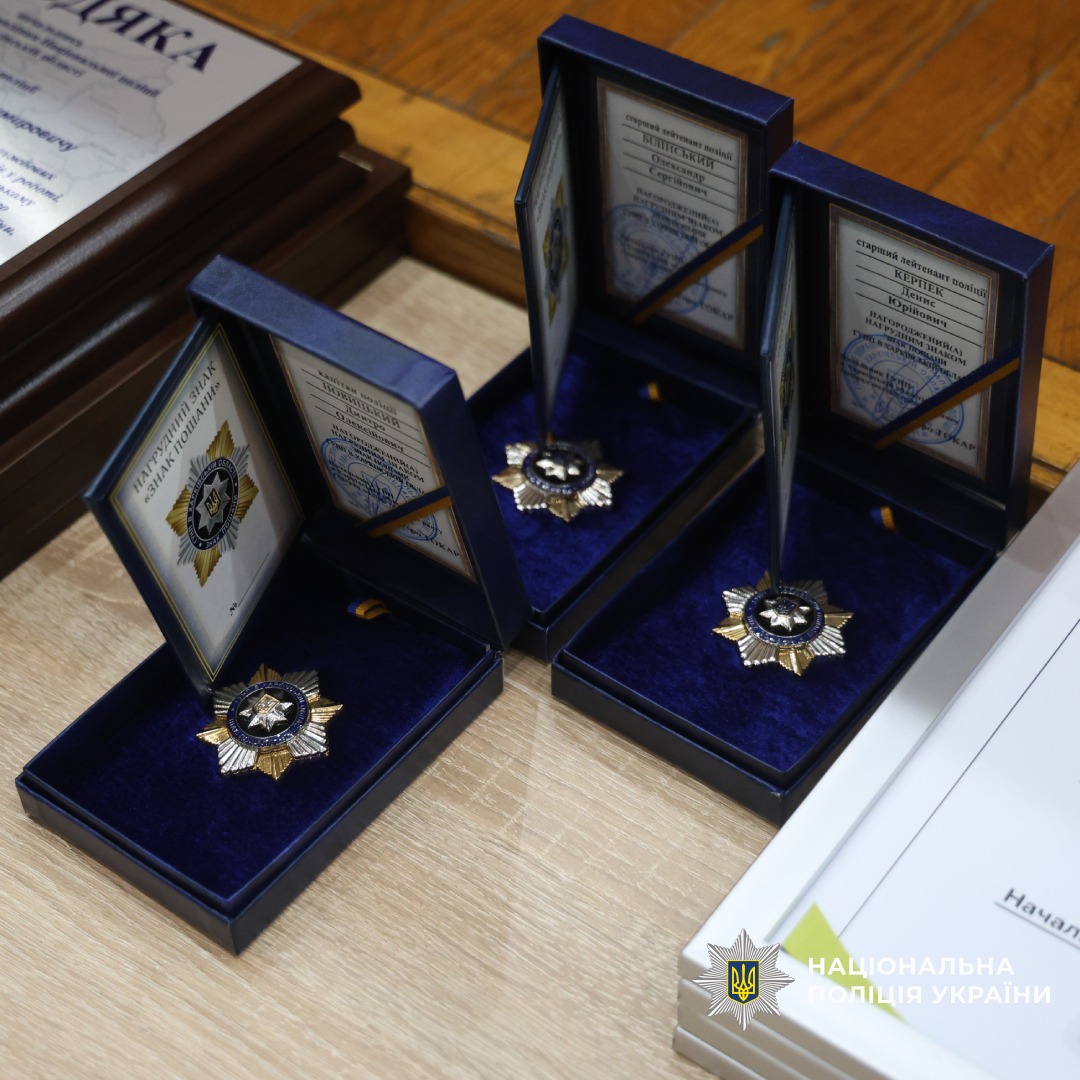 на Харківщині відзначили День служби поліцейські офіцери громади
