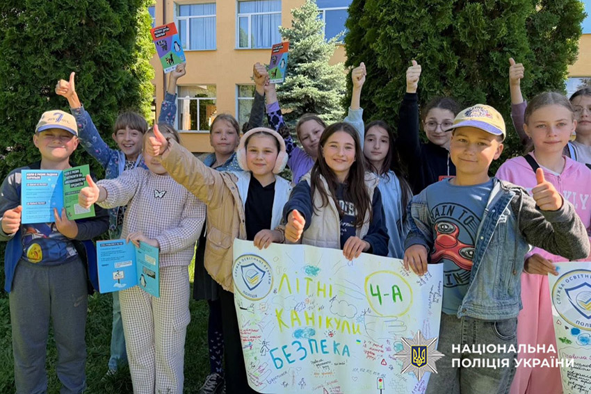 Літо без небезпек: на Хмельниччині освітні офіцери нагадали школярам правила безпечного відпочинку під час канікул