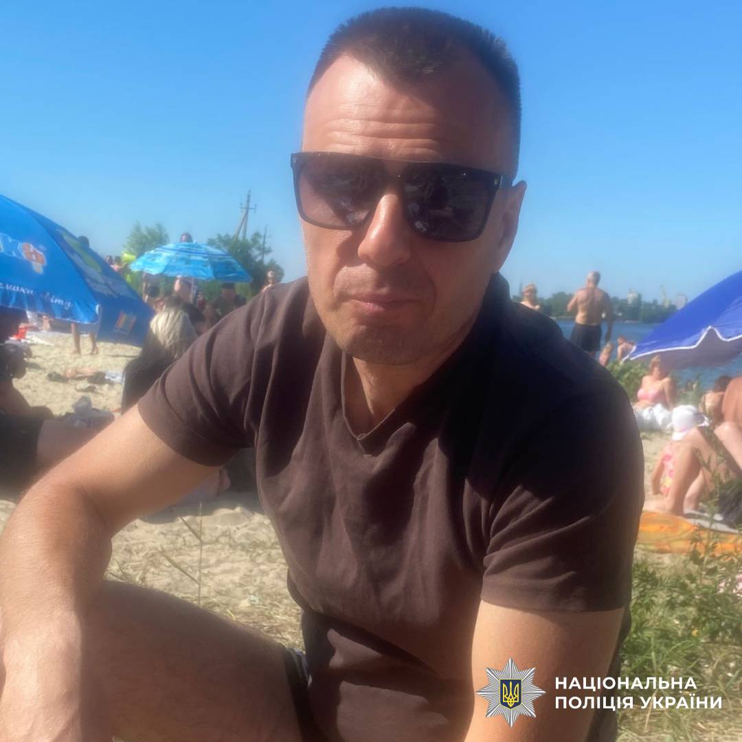Пам’яті поліцейського Валерія Мякшина, який загинув на Донеччині