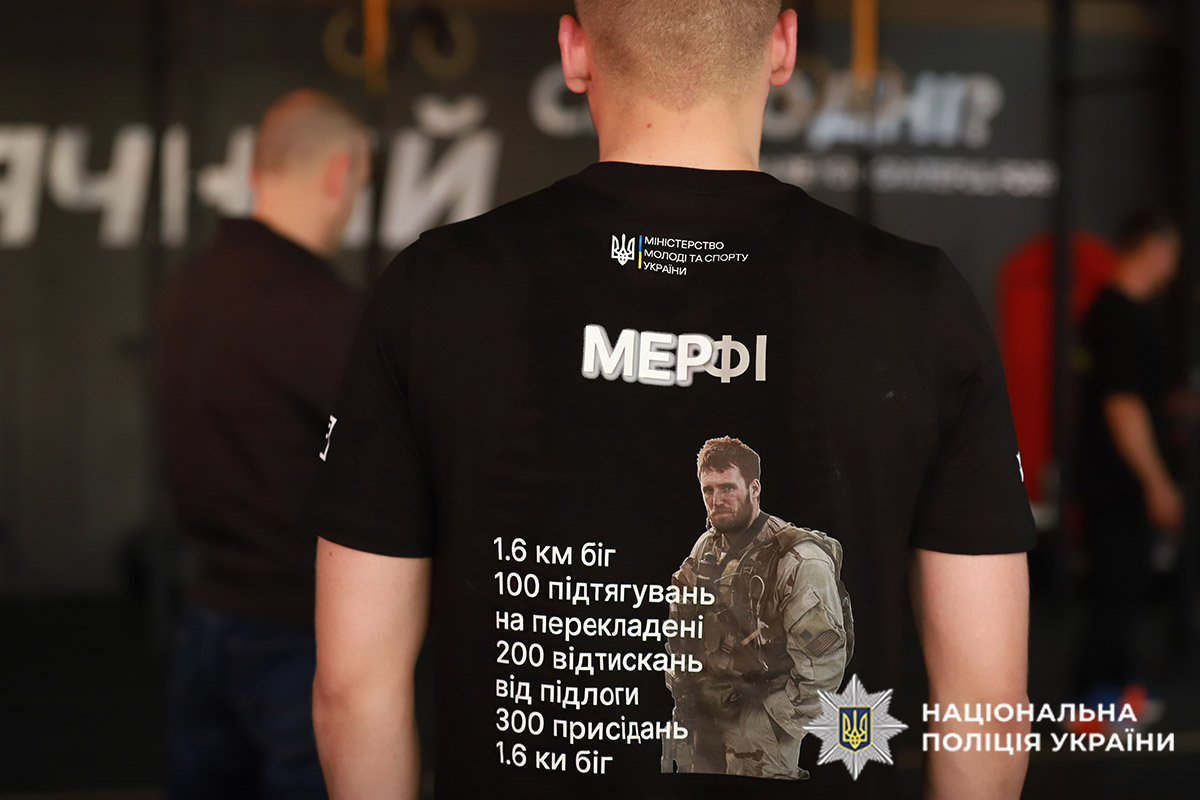 Спецпризначенці поліції Хмельниччини долучилися до світової традиції виконання кросфіт-комплексу «Мерф» у пам’ять про полеглих Героїв