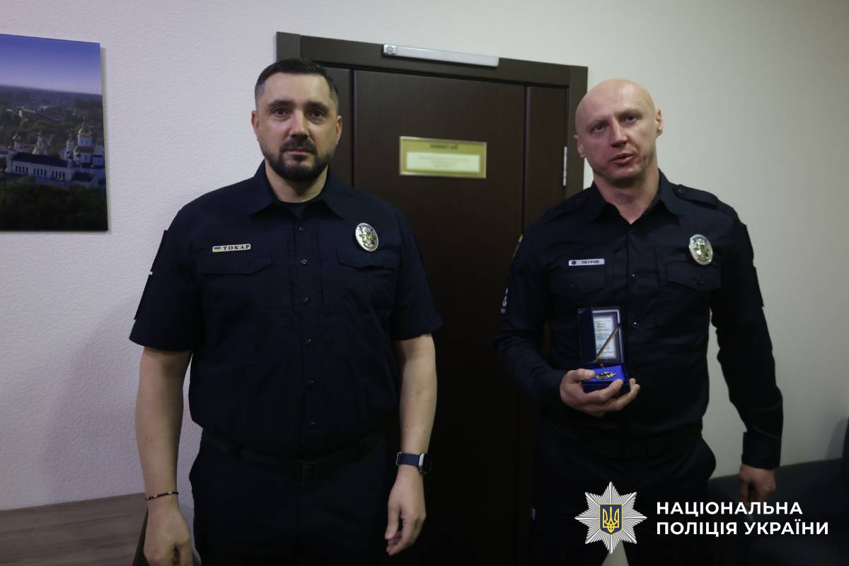 На Харківщині відзначили працівників підрозділів спеціальної поліції
