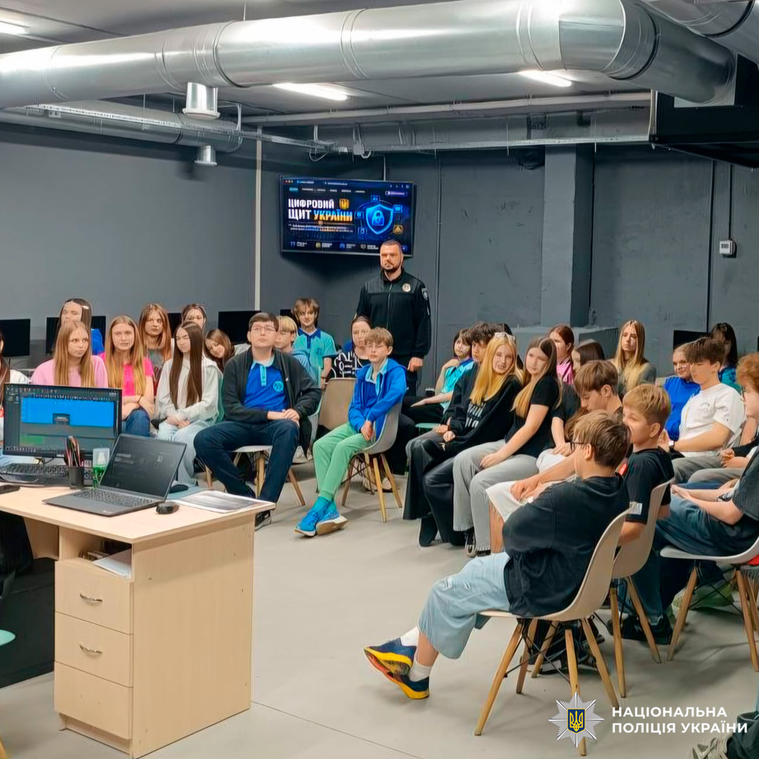 У Харкові поліцейські провели для школярів лекції з кібербезпеки
