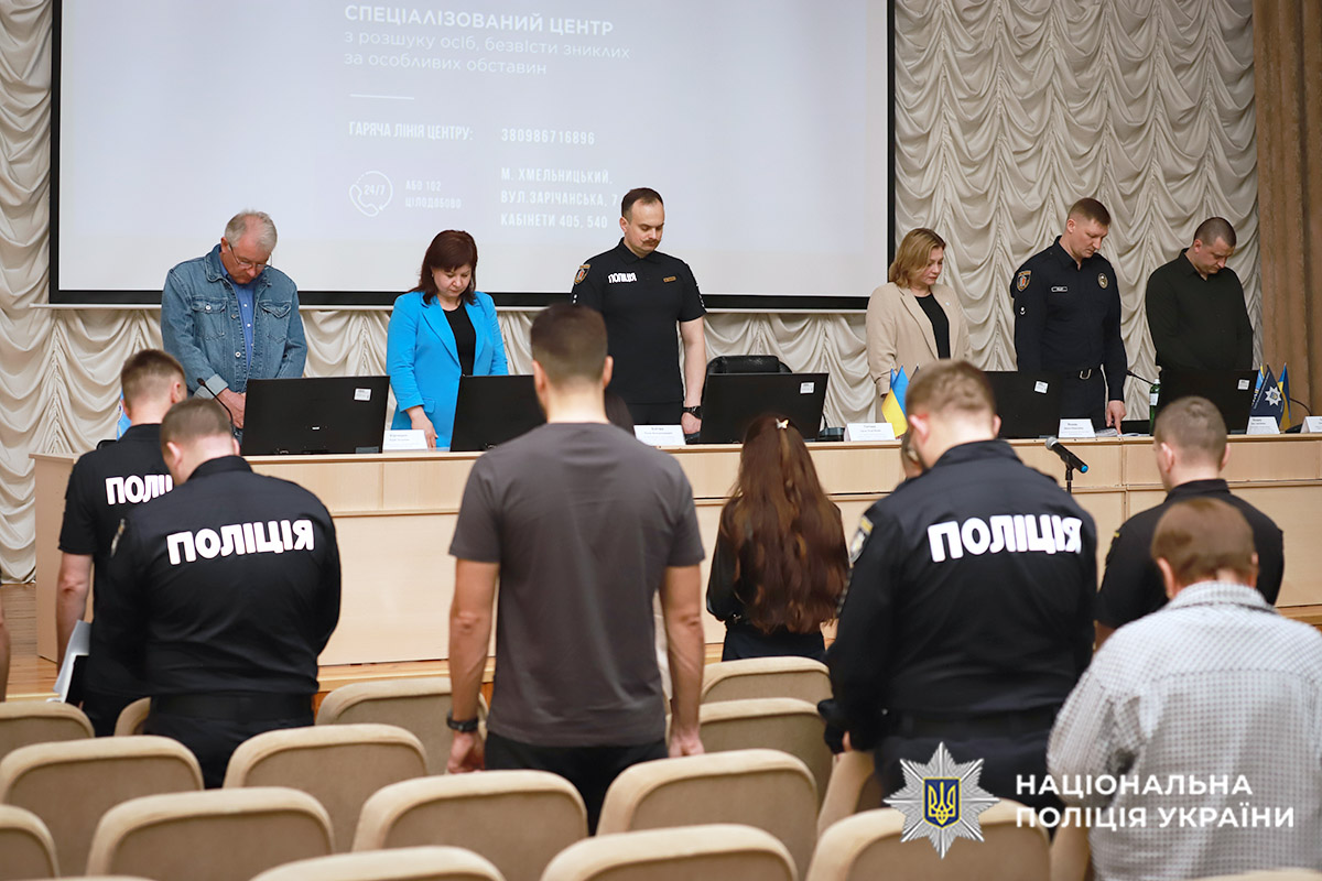 На базі ГУНП в Хмельницькій області відбулась міжвідомча зустріч щодо розшуку та ідентифікації зниклих безвісти в умовах воєнного стану