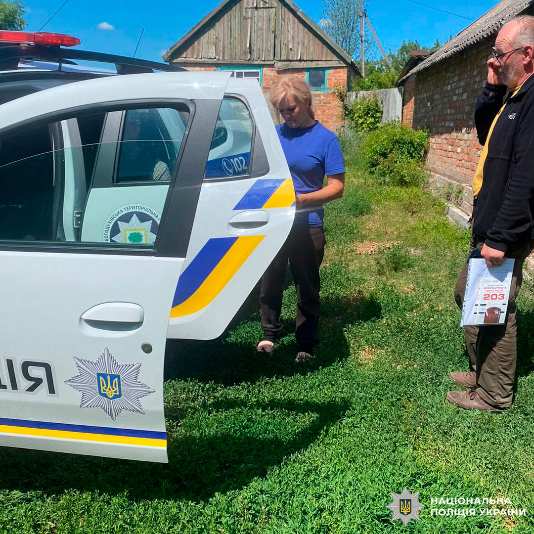 Поліцейські Харківщини інформують мешканців про порядок евакуації та заходи безпеки