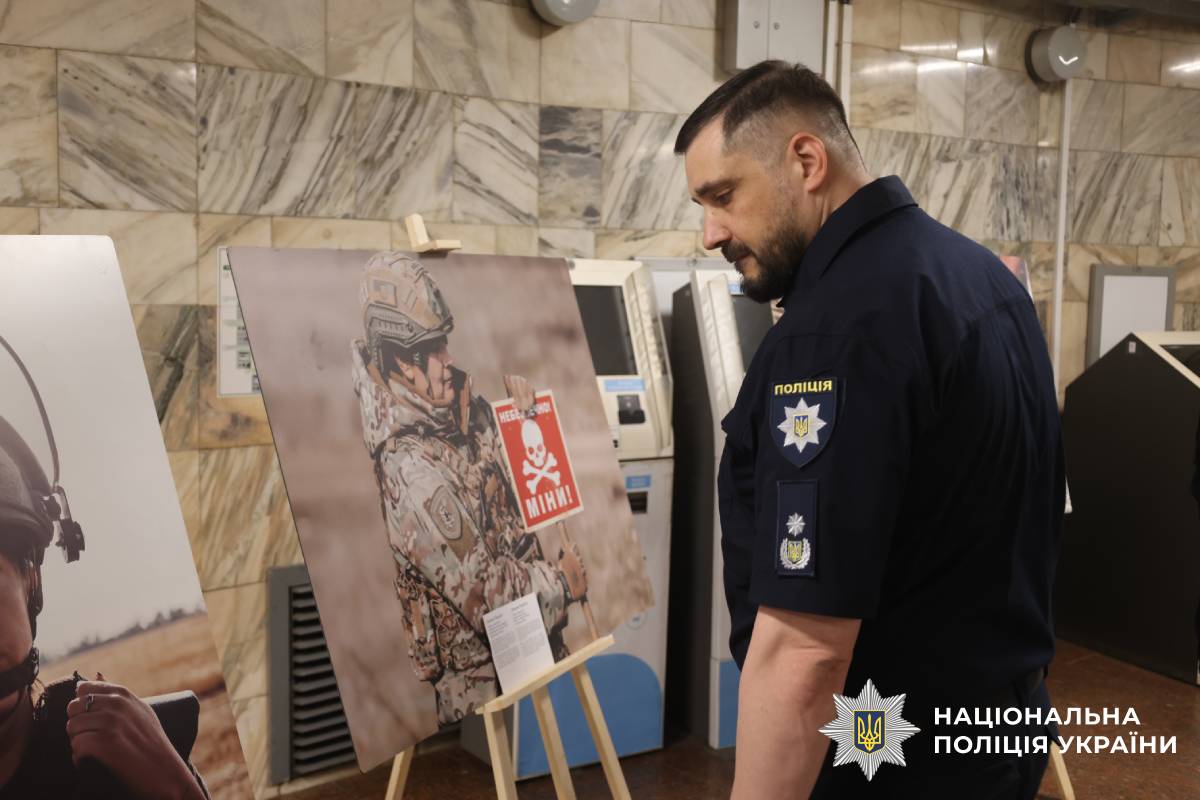 Очільник поліції Харківщини Петро Токар взяв участь у відкритті фотовиставки «Жінки в розмінуванні»