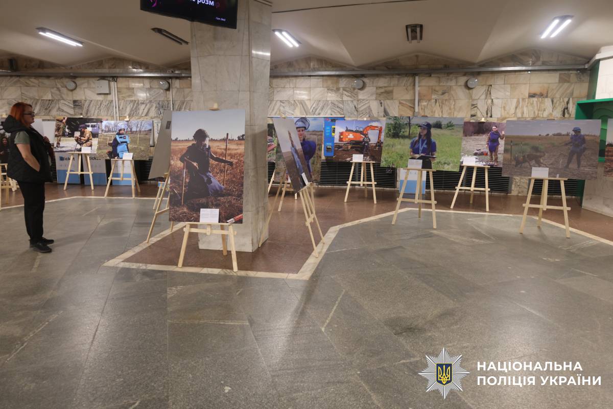 Очільник поліції Харківщини Петро Токар взяв участь у відкритті фотовиставки «Жінки в розмінуванні»