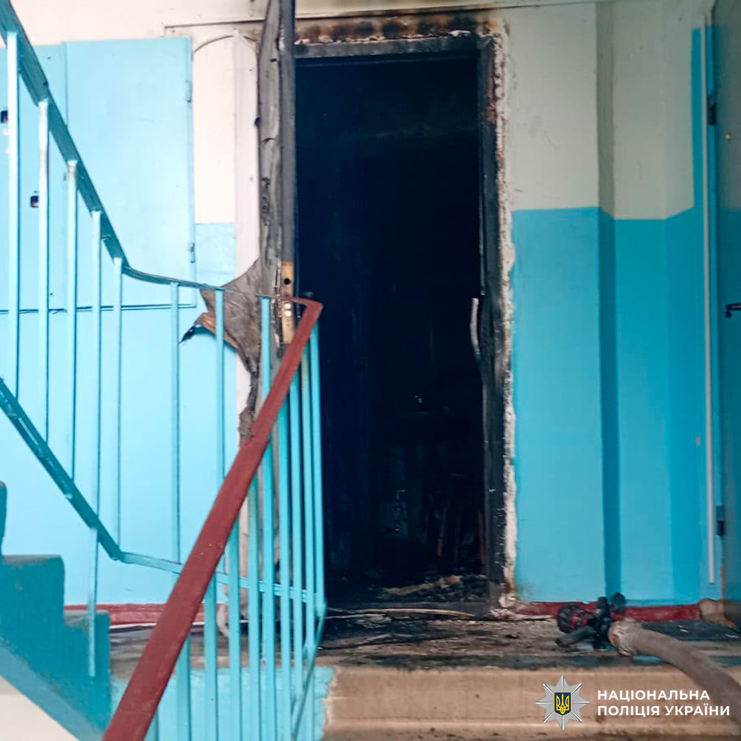 Поліцейські Харківщини евакуювали маломобільну жінку під час пожежі в багатоповерховому будинку: розпочато кримінальне провадження
