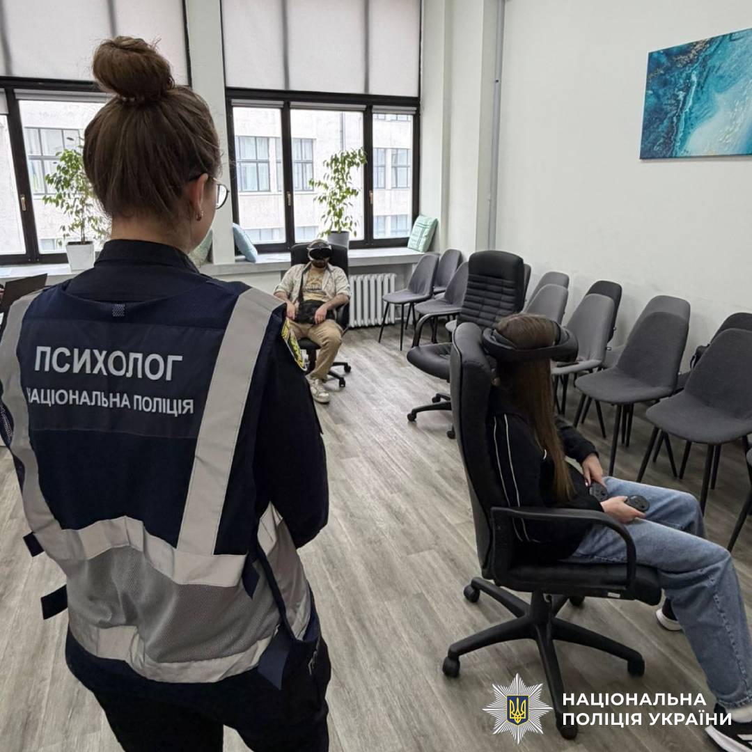Віртуальна реальність,  як ресурс для відновлення: психологи поліції Харківщини провели захід для поранених поліцейських