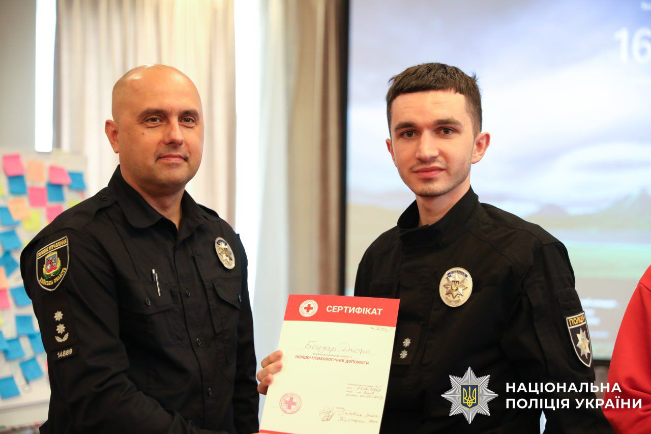 На фотографії зображено тренінг із першої психологічної допомоги у столиці, який пройшли поліцейські Київщини.