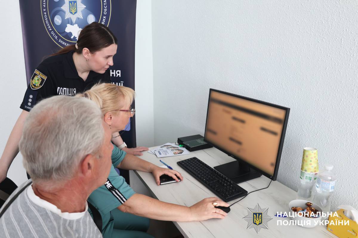 Розшук, ідентифікація та підтримка родин осіб, зниклих безвісти за особливих обставин: як працює спеціалізований центр поліції Харківщини