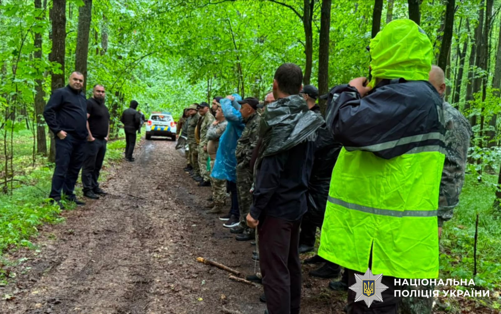 На фото залучені працівник державних органів, які здійснювали пошук зниклого.