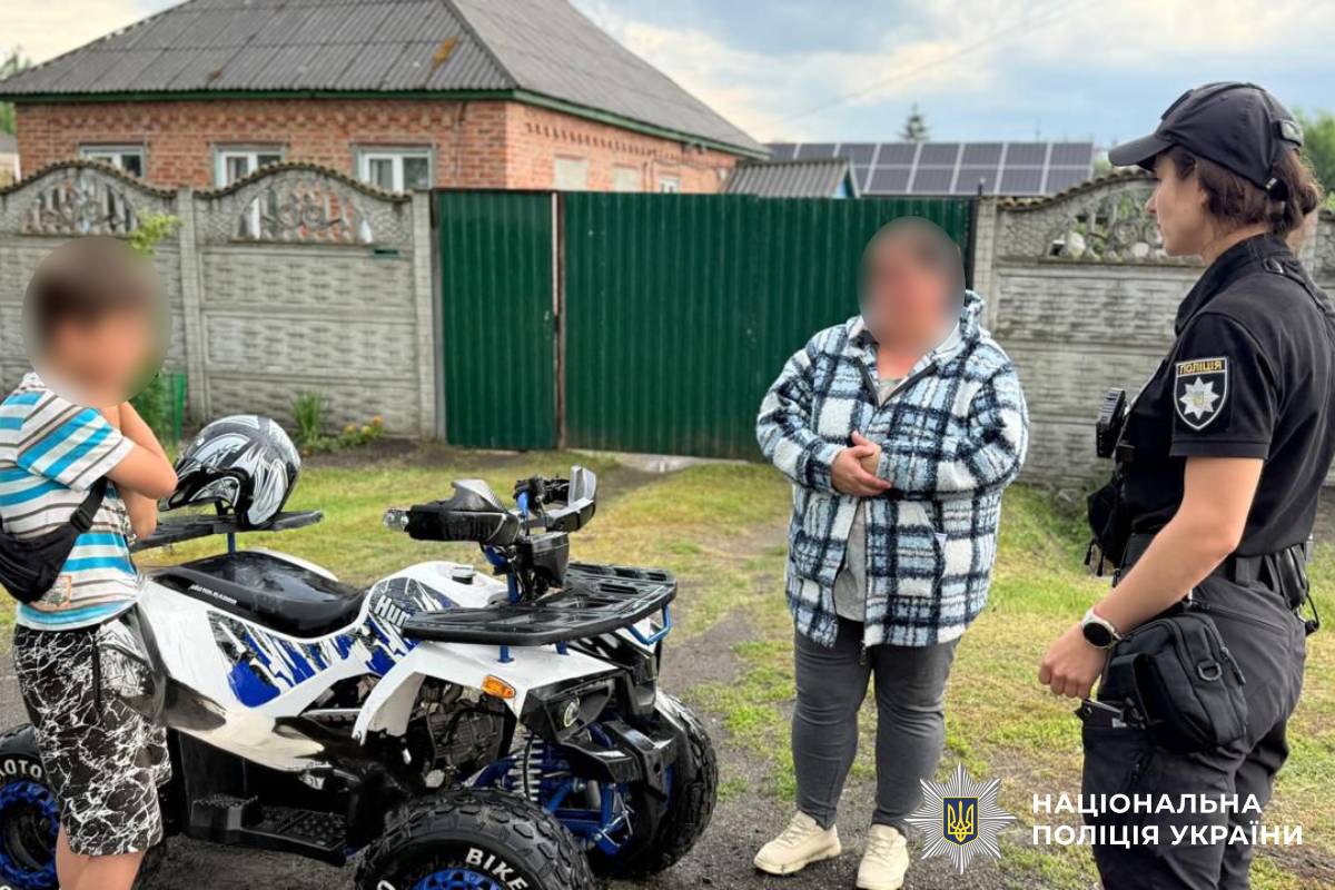 На Харківщині під час патрулювання поліцейські виявили факт керування квадроциклом десятирічним хлопчиком