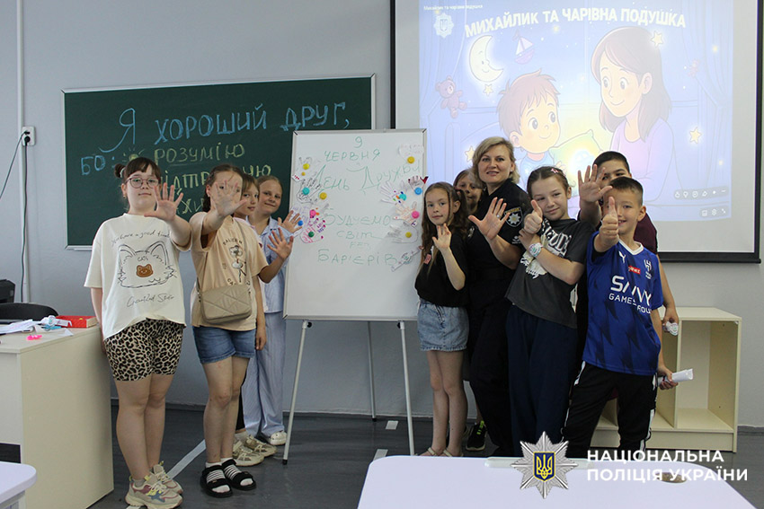 Урок дружби з поліцейськими: у Нетішині діти відкривали світ толерантності з аудіокнигою МВС «Голоси дитинства»