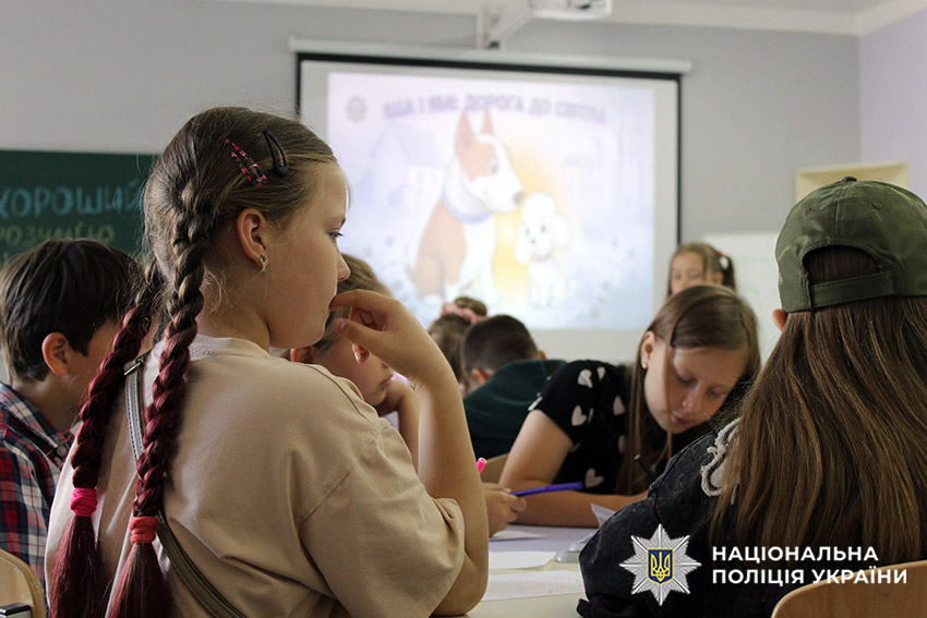 Урок дружби з поліцейськими: у Нетішині діти відкривали світ толерантності з аудіокнигою МВС «Голоси дитинства»