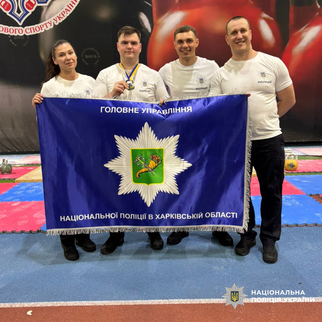 Поліцейські Харківщини вибороли призові місця на Відкритому кубку МВС України з гирьового спорту