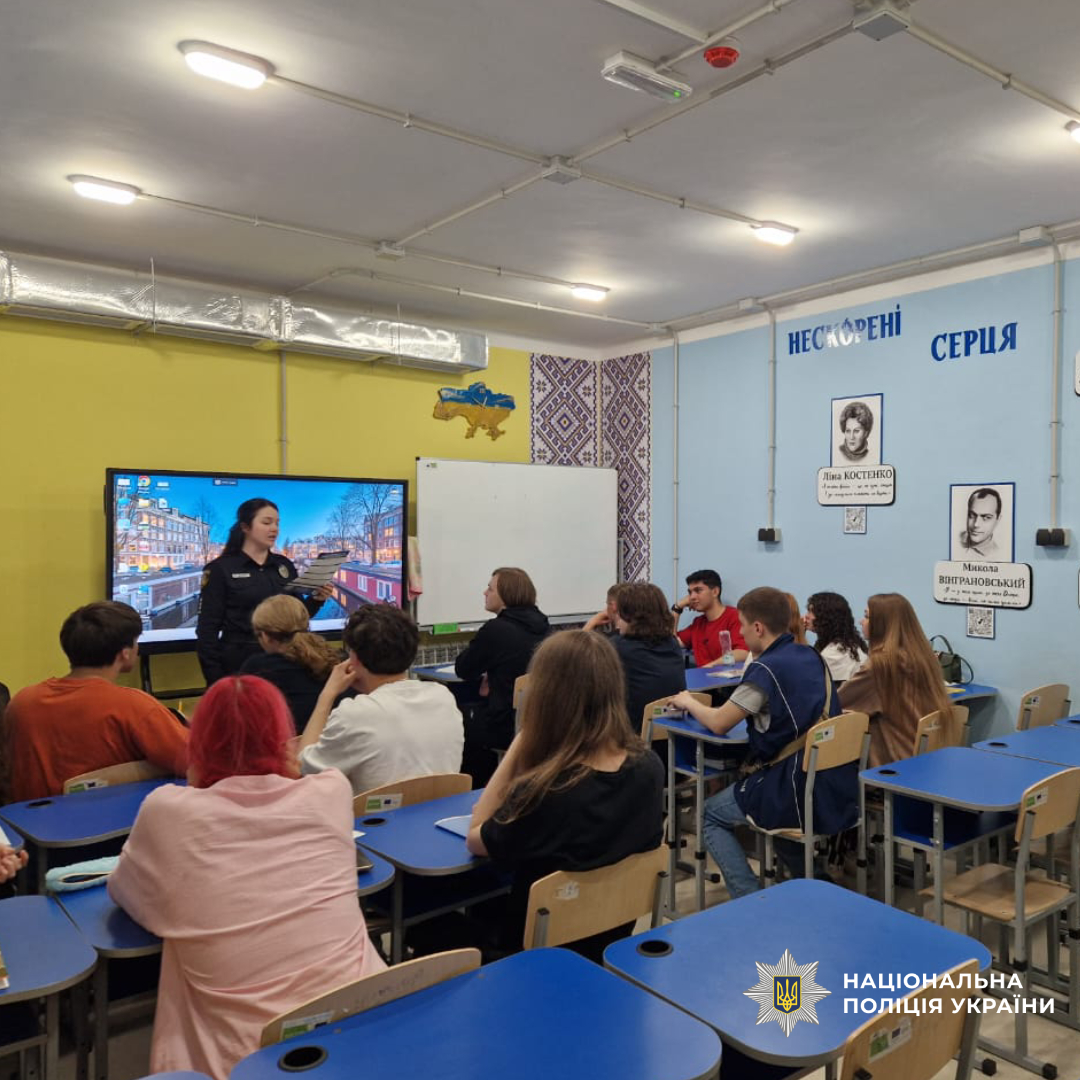Поліцейські Харківщини проводять профорієнтаційну роботу серед молоді