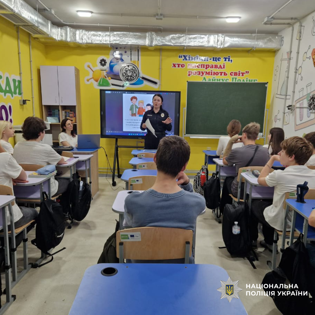 Поліцейські Харківщини проводять профорієнтаційну роботу серед молоді
