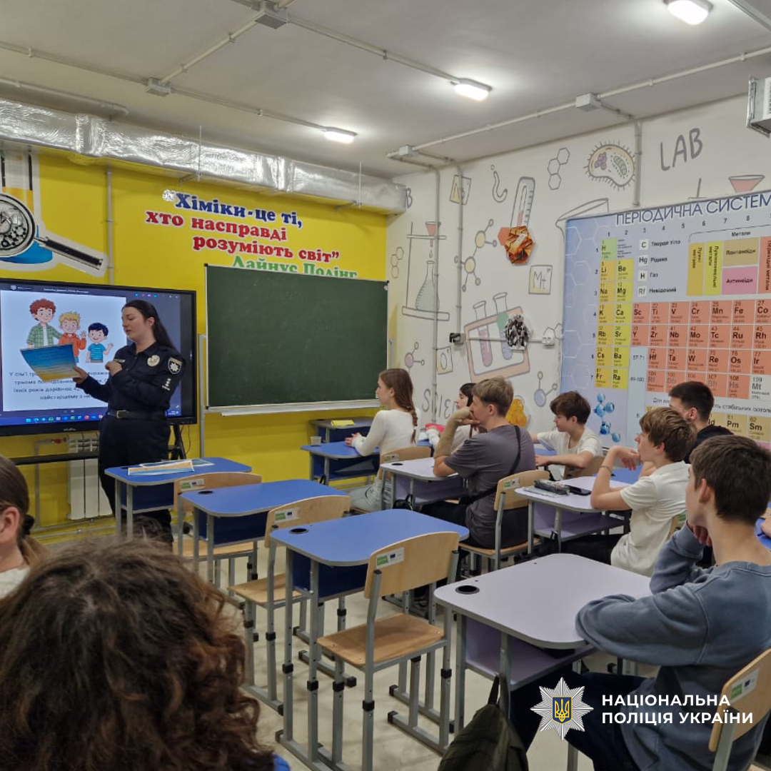 Поліцейські Харківщини проводять профорієнтаційну роботу серед молоді