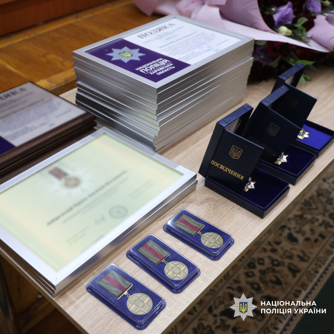 у Харкові привітали бійців стрілецького Полку поліції особливого призначення