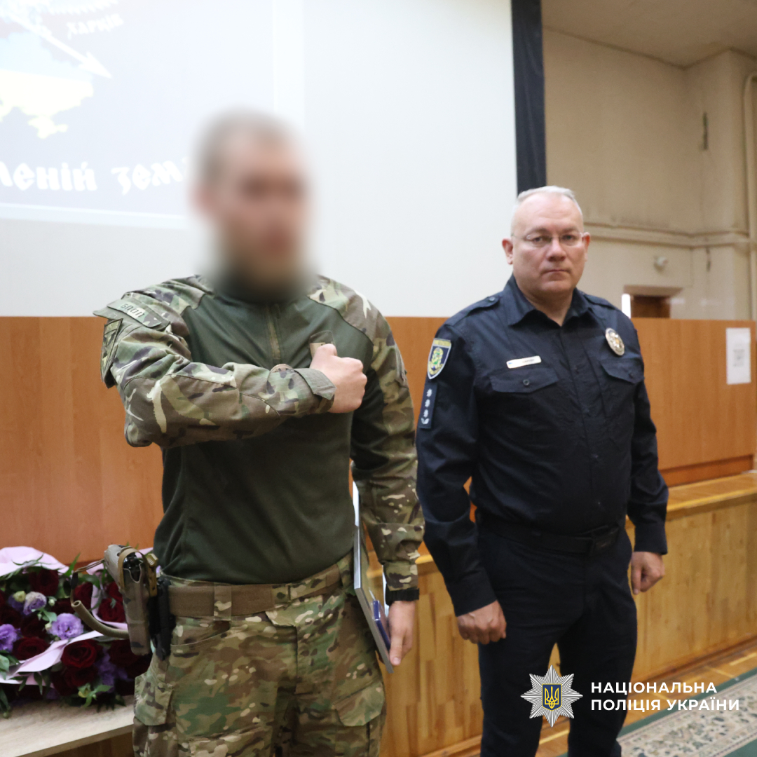у Харкові привітали бійців стрілецького Полку поліції особливого призначення