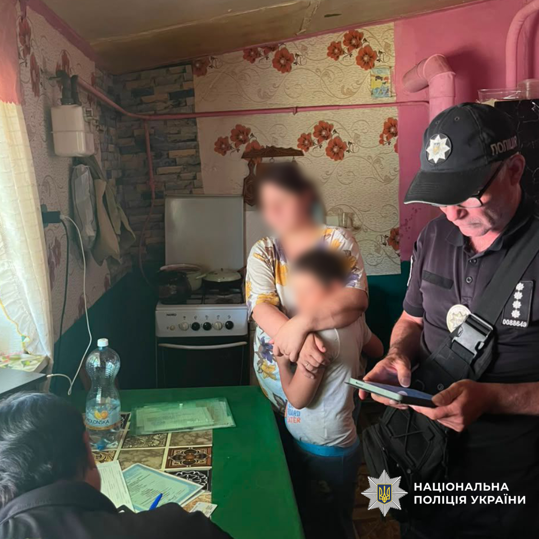 Поліцейські Берестинського району перевірили умови проживання дітей у родинах, які перебувають у складних життєвих обставинах