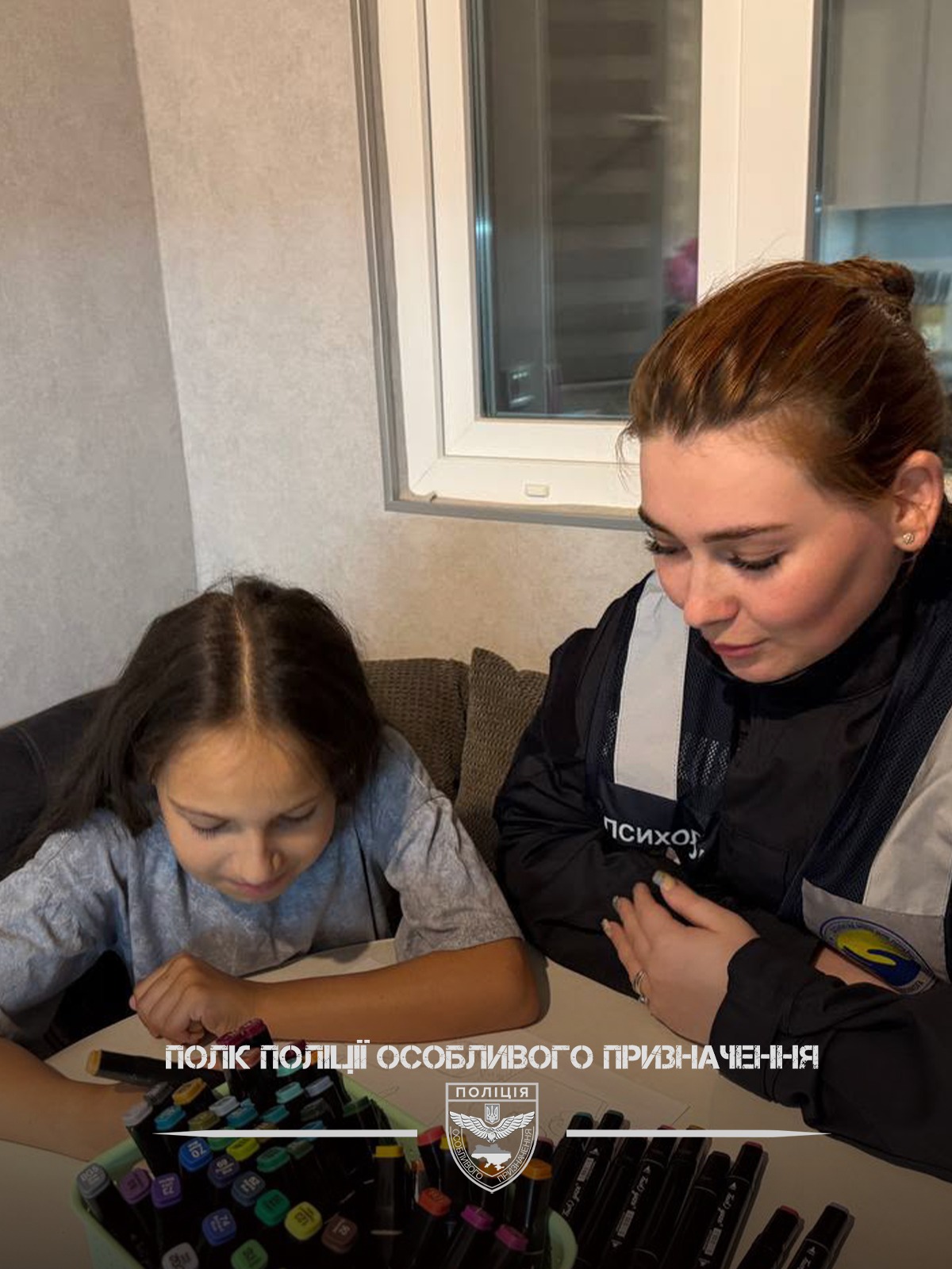 Психологи поліції поруч у найскладніші моменти життя