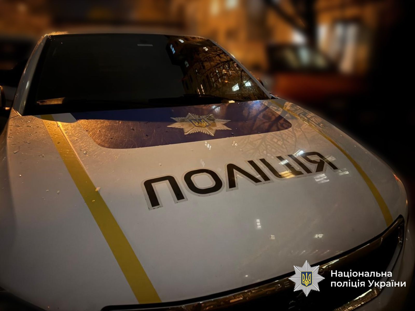 На повідомлення негайно відреагували патрульні поліцейські та слідчо-оперативна група Івано-Франківського районного управління поліції.