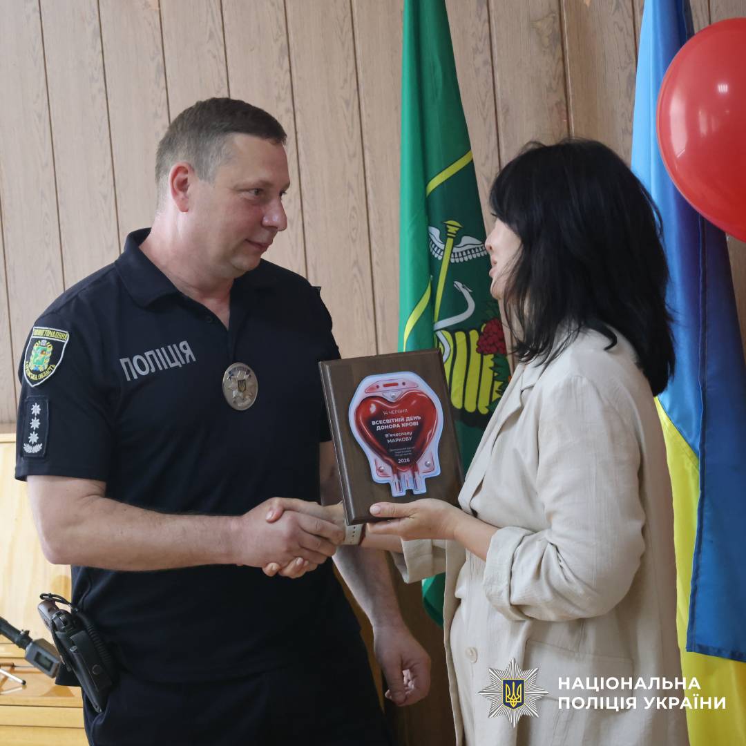 520 донорів-поліцейських на захисті життя: поліція Харківщини підтримує донорський рух