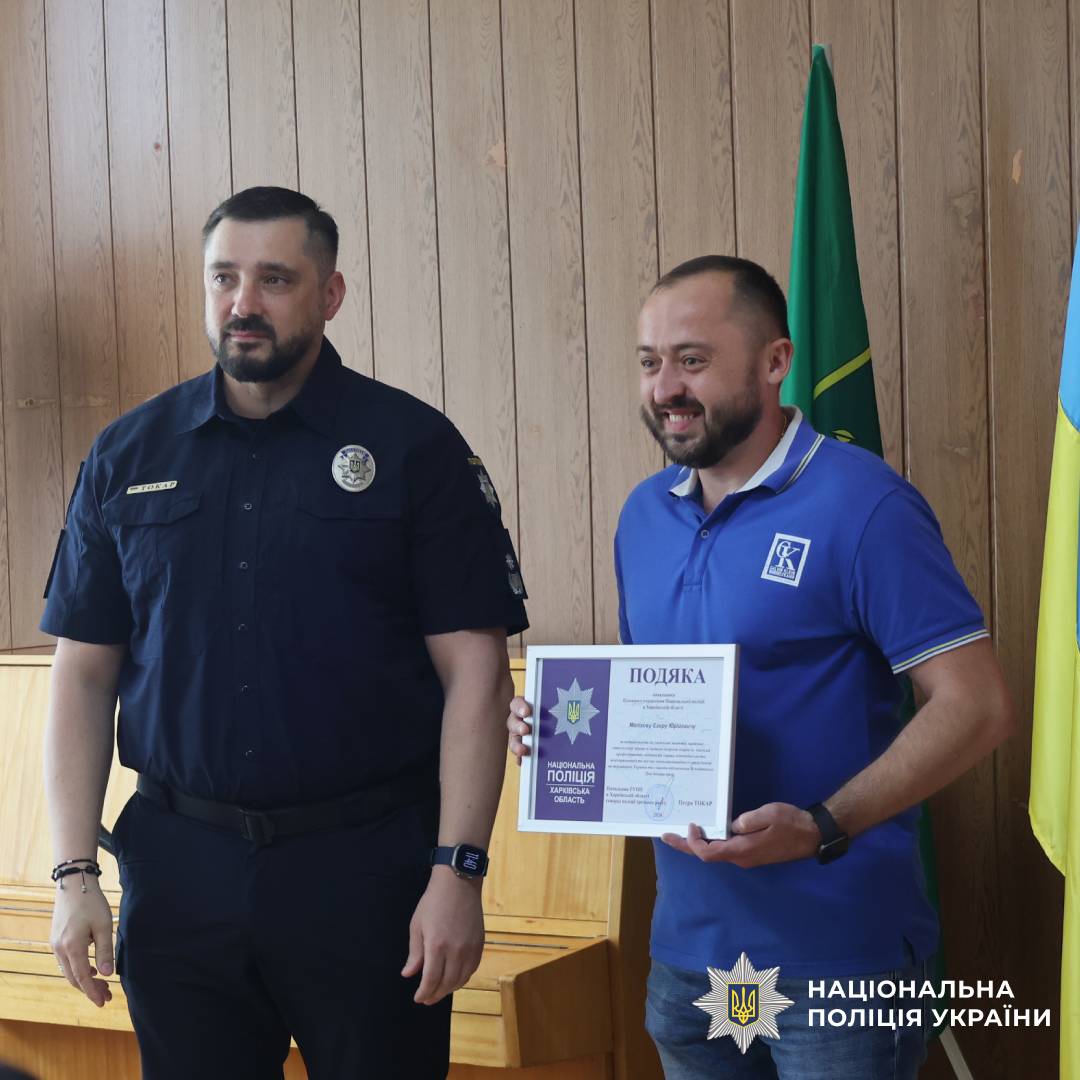 520 донорів-поліцейських на захисті життя: поліція Харківщини підтримує донорський рух