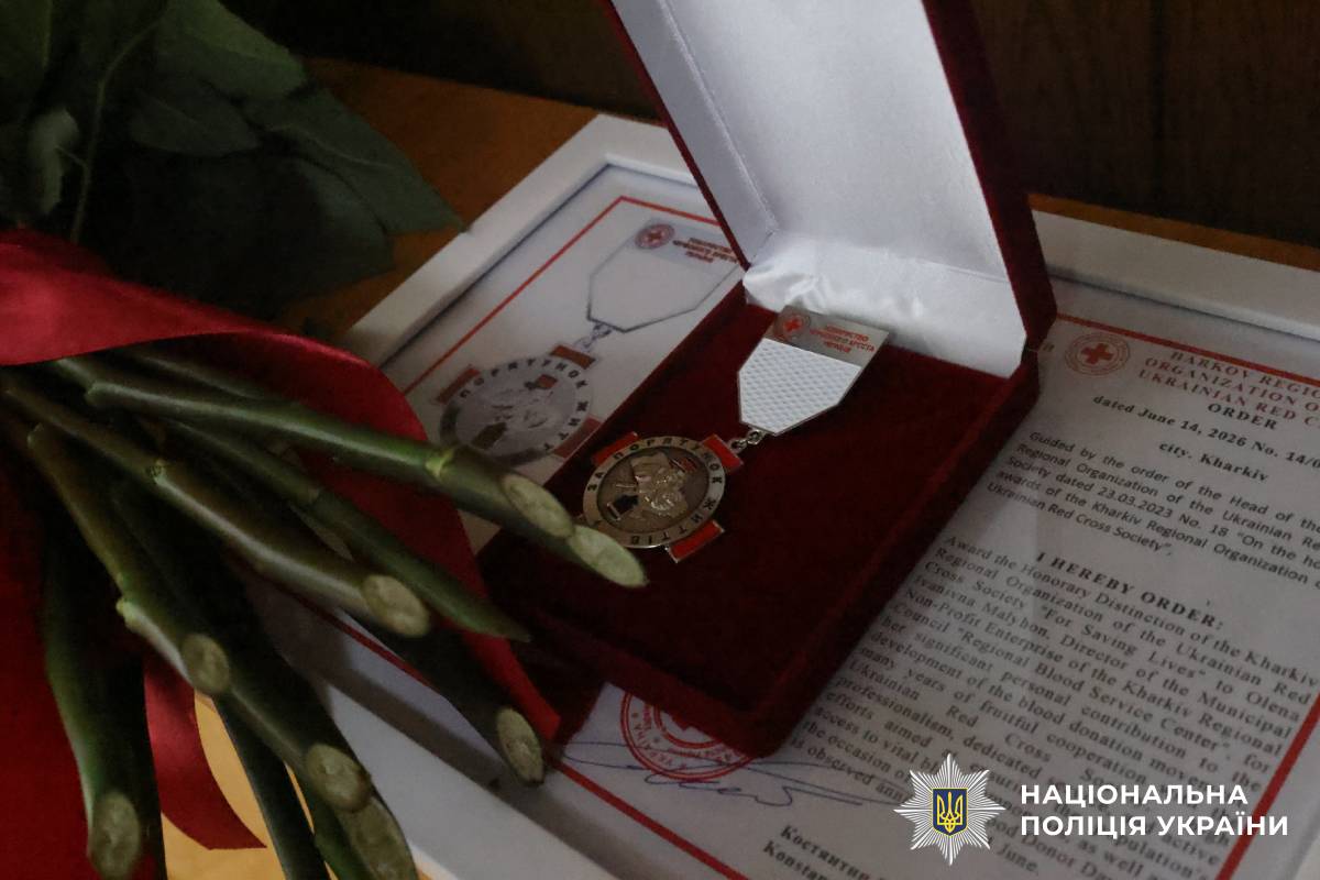 520 донорів-поліцейських на захисті життя: поліція Харківщини підтримує донорський рух