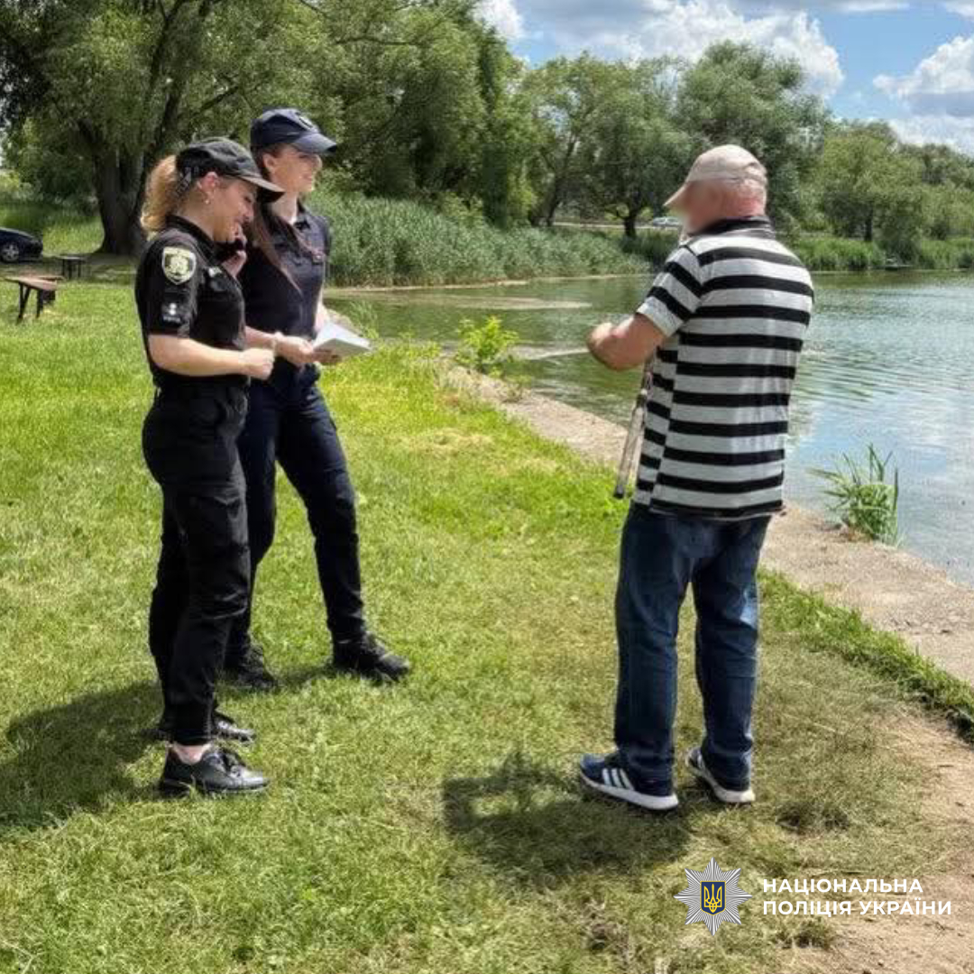 правоохоронці нагадали громадянам про необхідність дотримання правил безпечної поведінки під час відпочинку біля водойм