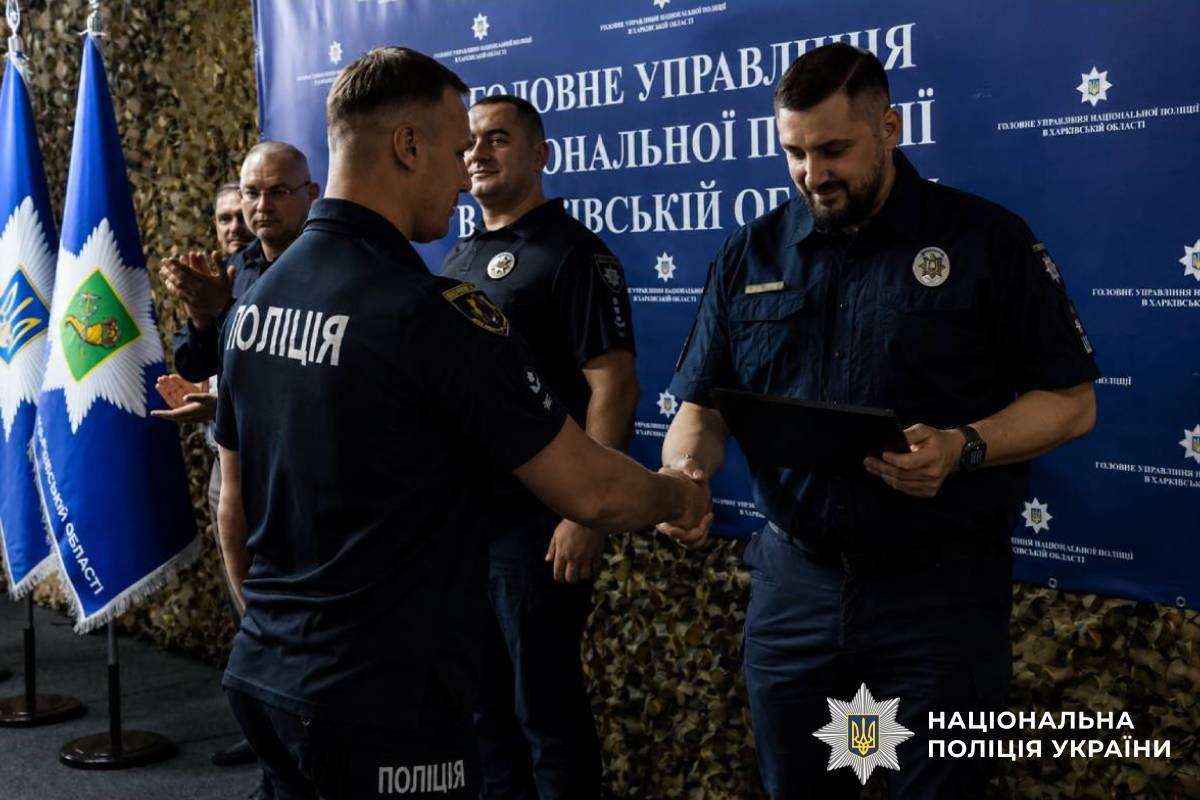 У поліції Харкова привітали працівників вибухотехнічної служби та внутрішнього аудиту з професійними святами