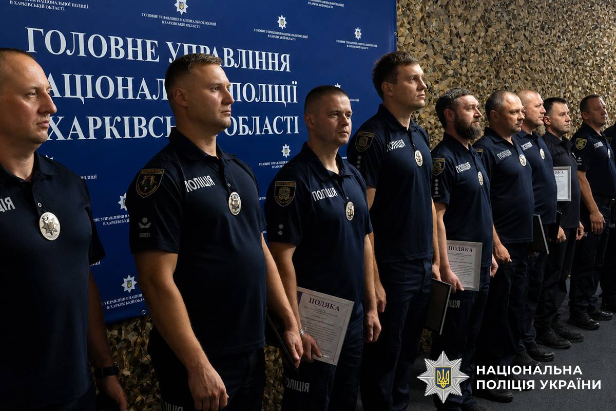У поліції Харкова привітали працівників вибухотехнічної служби та внутрішнього аудиту з професійними святами