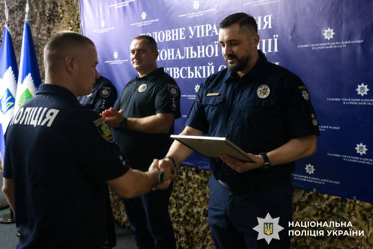У поліції Харкова привітали працівників вибухотехнічної служби та внутрішнього аудиту з професійними святами