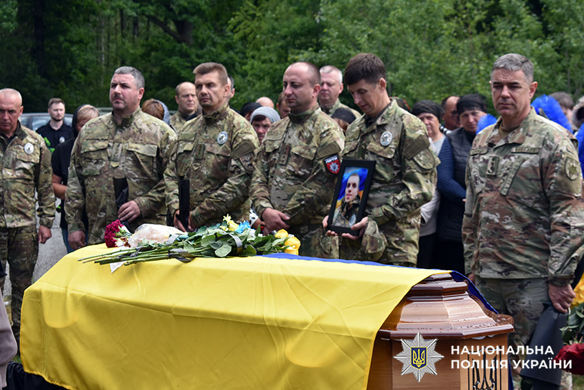 На щиті: Хмельниччина попрощалася із загиблим на війні поліцейським Ярославом Рибіцьким