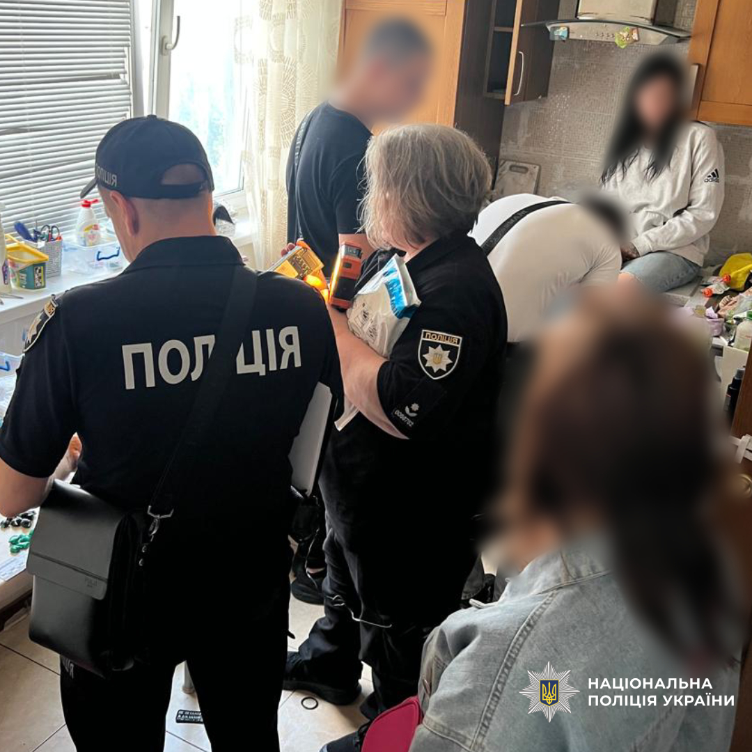 Операція «Рубікон»: на Харківщині викрито 61 особу, причетну до наркозлочинів, та вилучено наркотики на понад 1,3 мільйон гривень