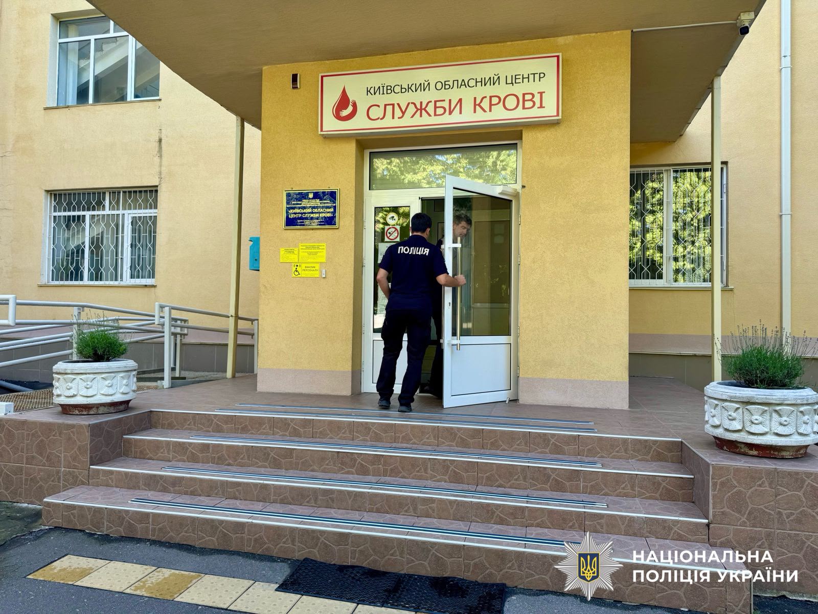 на фото зображено поліцейського біля медзакладу