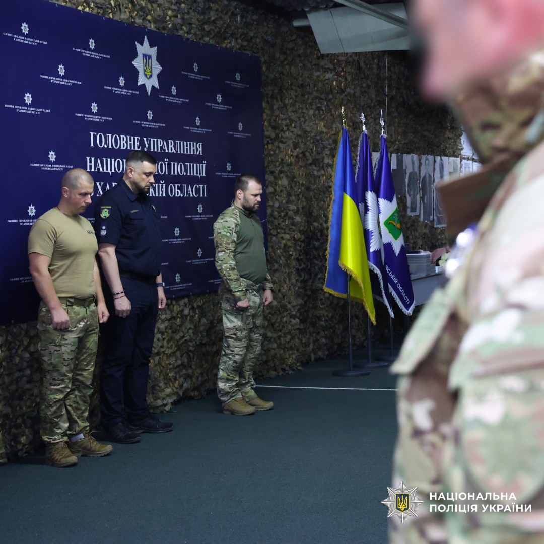 У Харкові вшанували пам’ять загиблого поліцейського та відзначили бійців підрозділів поліції особливого призначення