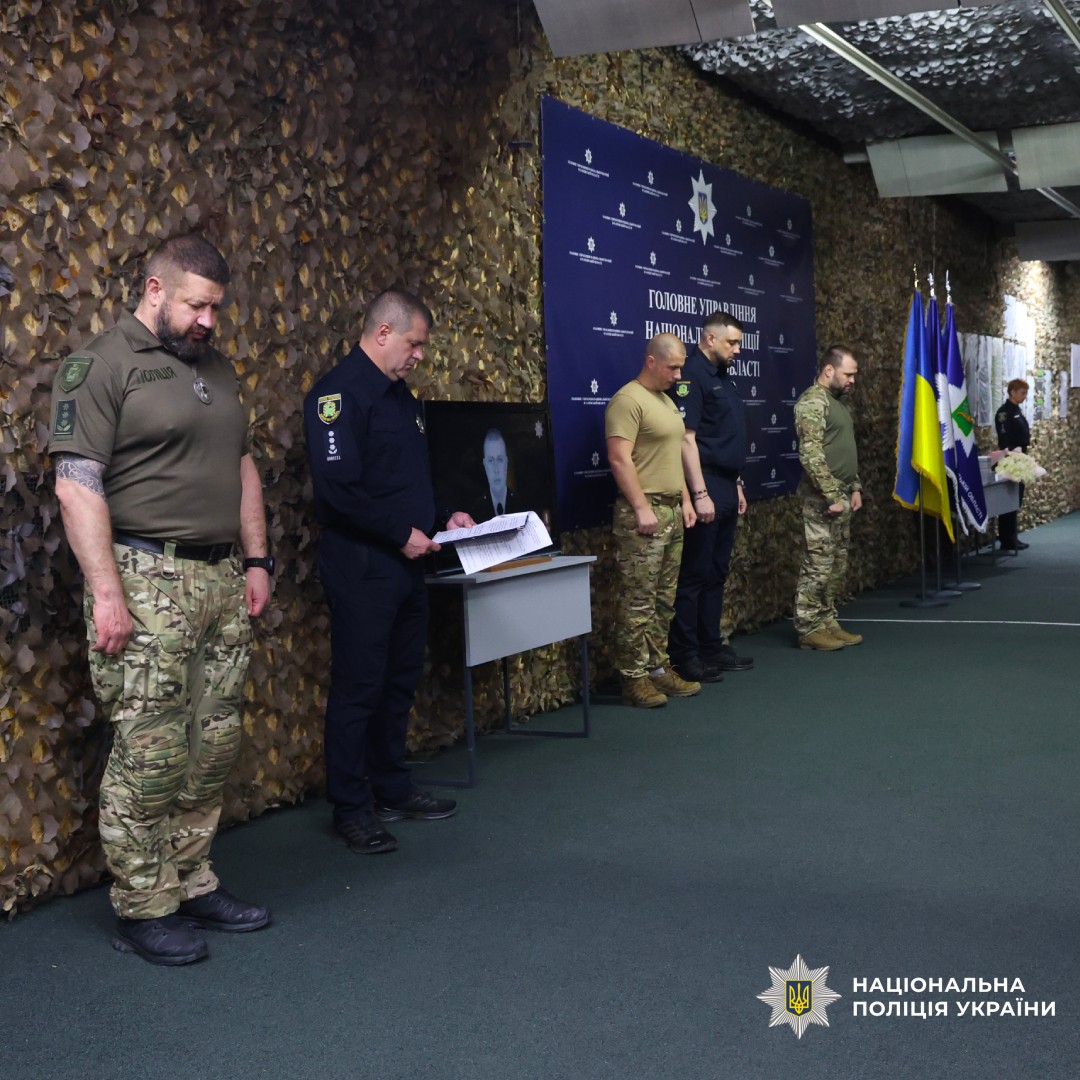 У Харкові вшанували пам’ять загиблого поліцейського та відзначили бійців підрозділів поліції особливого призначення
