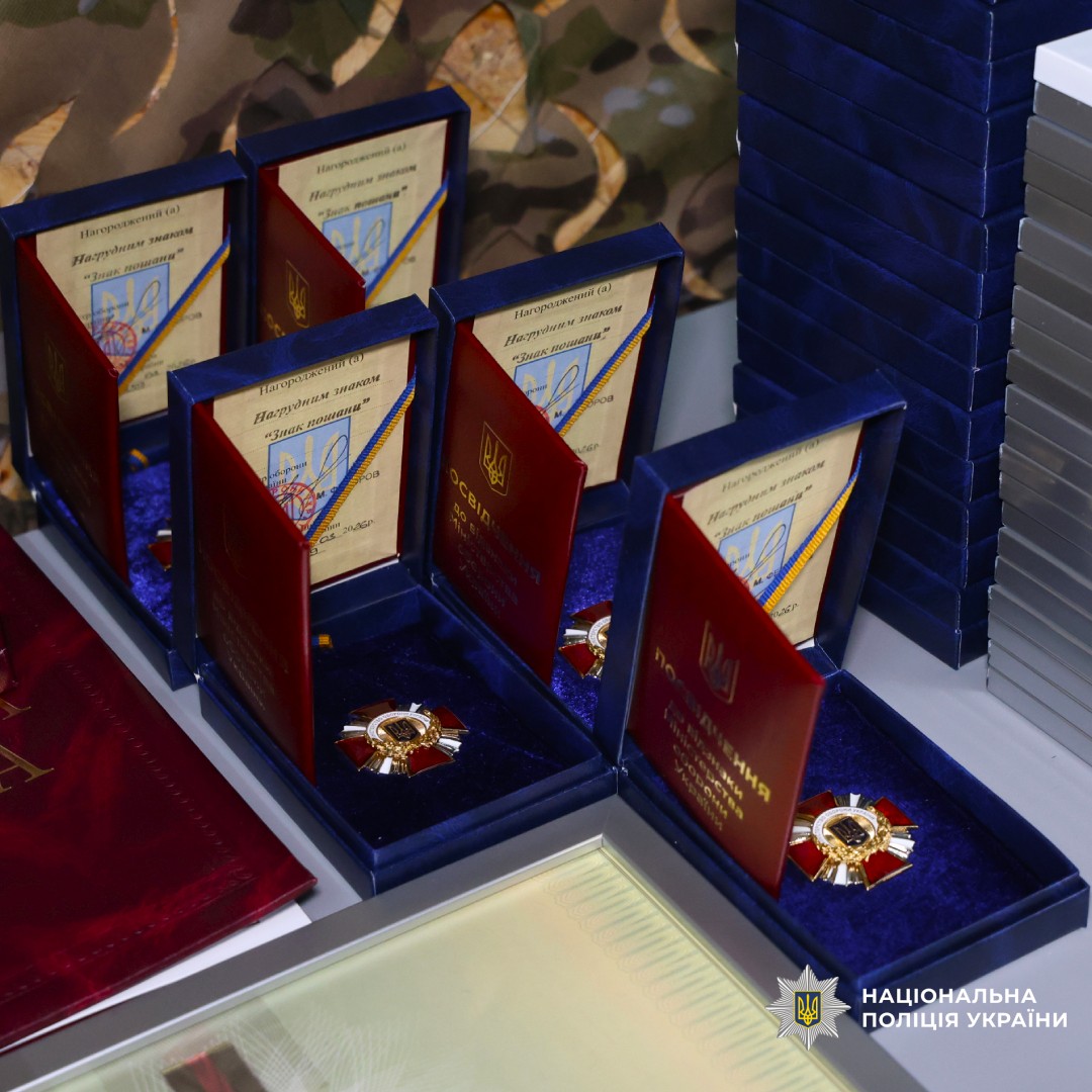 У Харкові вшанували пам’ять загиблого поліцейського та відзначили бійців підрозділів поліції особливого призначення
