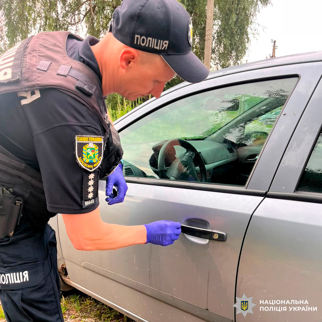 План провалився: у Харкові правоохоронці затримали чоловіка за підозрою у незаконному заволодінні автомобілем