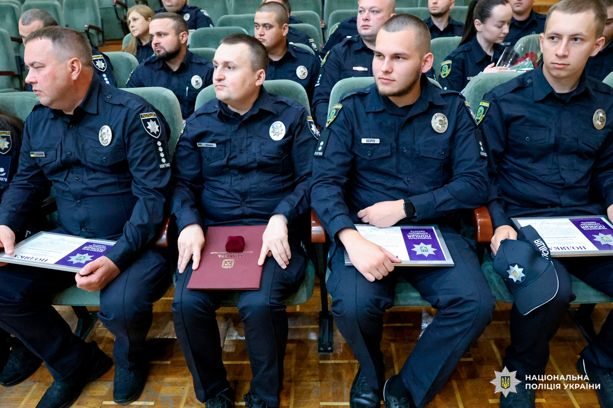 У Харкові дільничних офіцерів поліції привітали з професійним святом