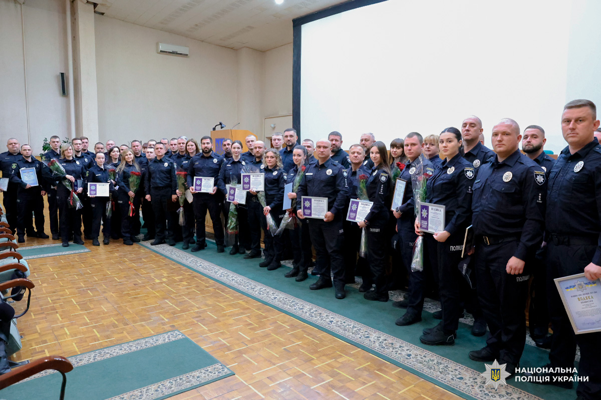 У Харкові дільничних офіцерів поліції привітали з професійним святом